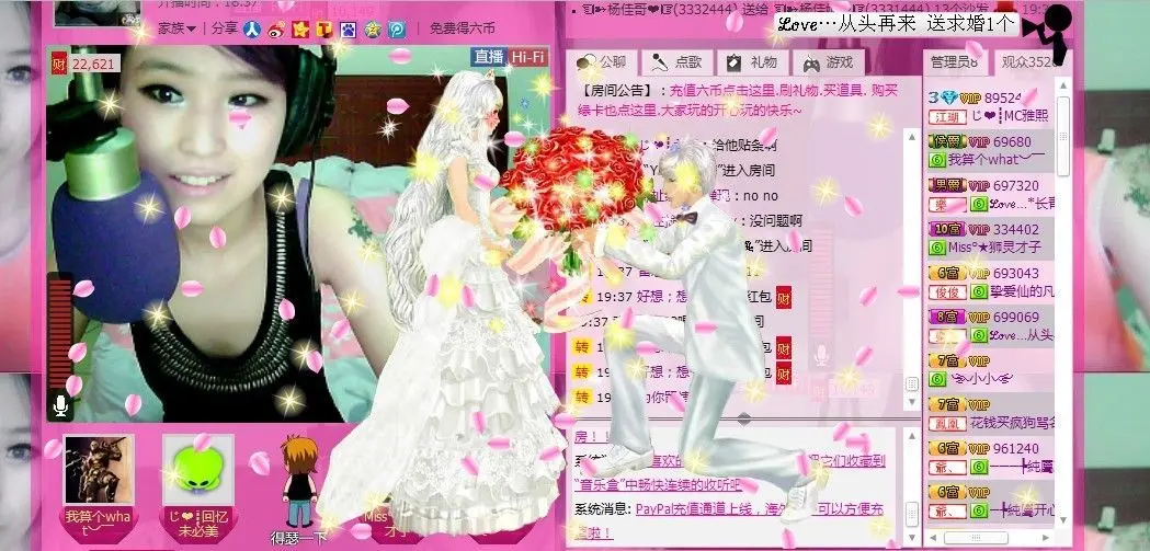 じ❤┋MC雅熙的主播照片