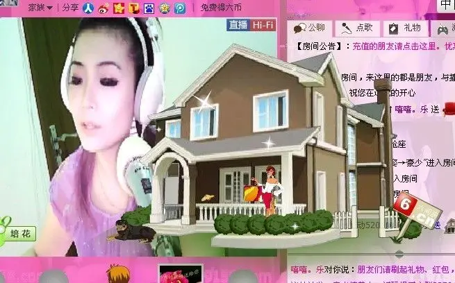 嘻嘻，乐的主播照片