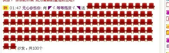 ◤ゞ.蔡蔡ゞ.◥的主播照片