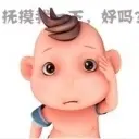 江湖永恒