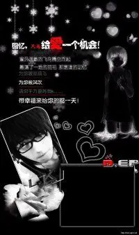 爱对人的主播照片