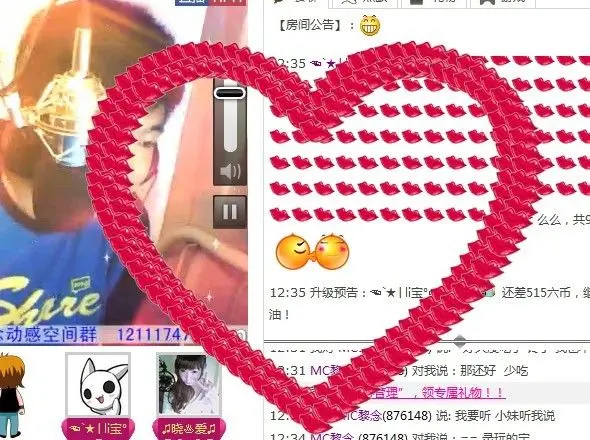 随心所欲々MC黎念的主播照片