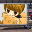 (^_^)笑滴那么伤
