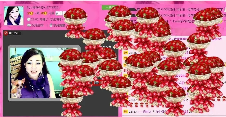 金牌代理澎湃小妮即返的主播照片