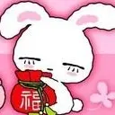 此钕z1丶月光兔°