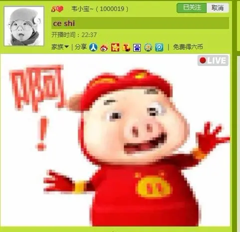 2025☃东北小哥的主播照片