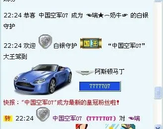 瑞奶牛的主播照片