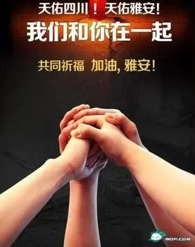 東北少帥的主播照片