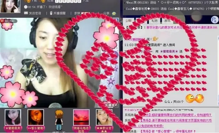 **香水葡萄**的主播照片