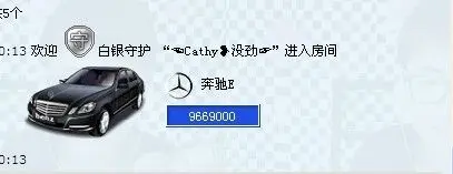 じ★╮楚白_✿的主播照片