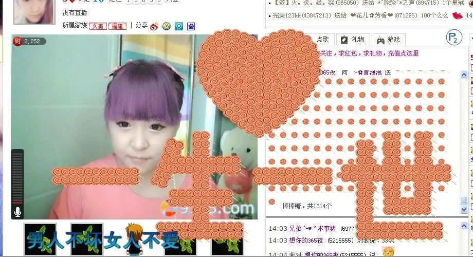 ☜冒泡泡☞的主播照片