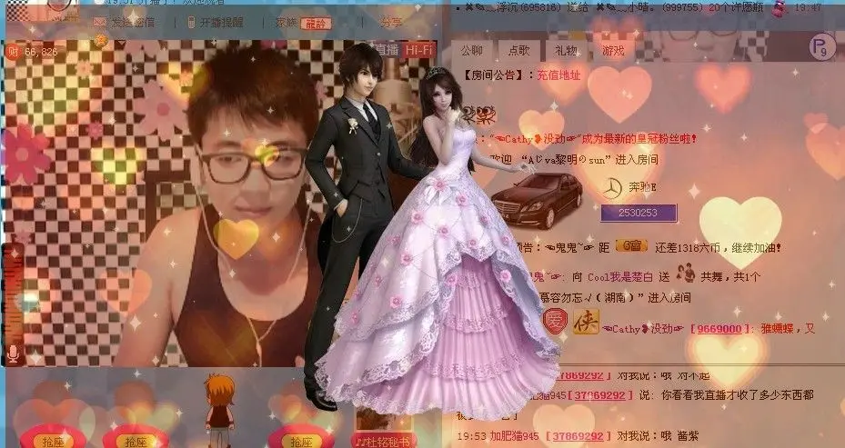 じ★╮楚白_✿的主播照片