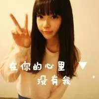 爱对人的主播照片