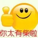 ☜一小帅锅☞