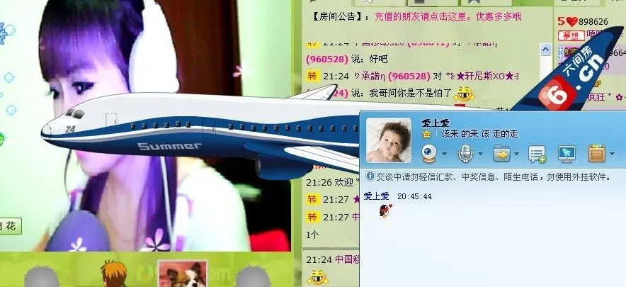 嘻嘻，乐的主播照片