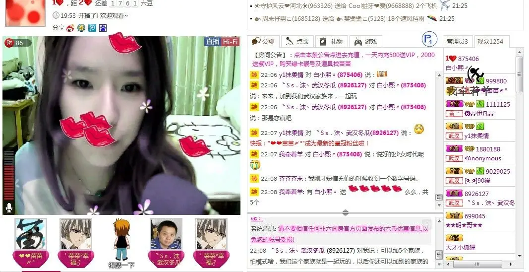 白小熙〃的主播照片