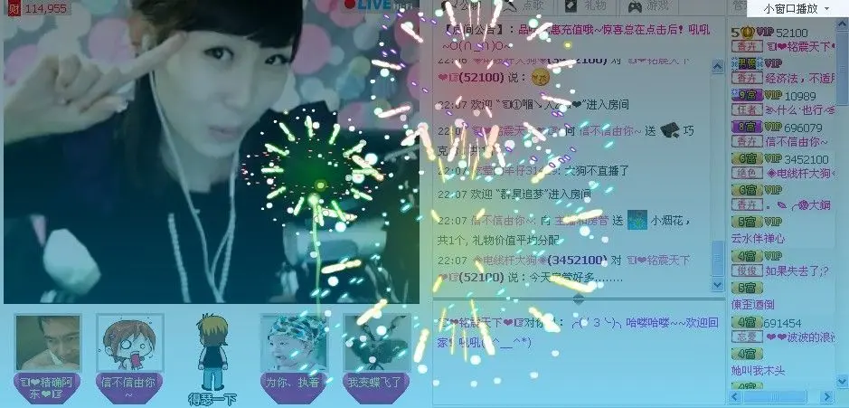 ☜❤秋雨莫言❤☞的主播照片