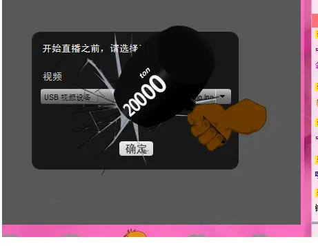Ⅶ°❥米苏﹌的主播照片
