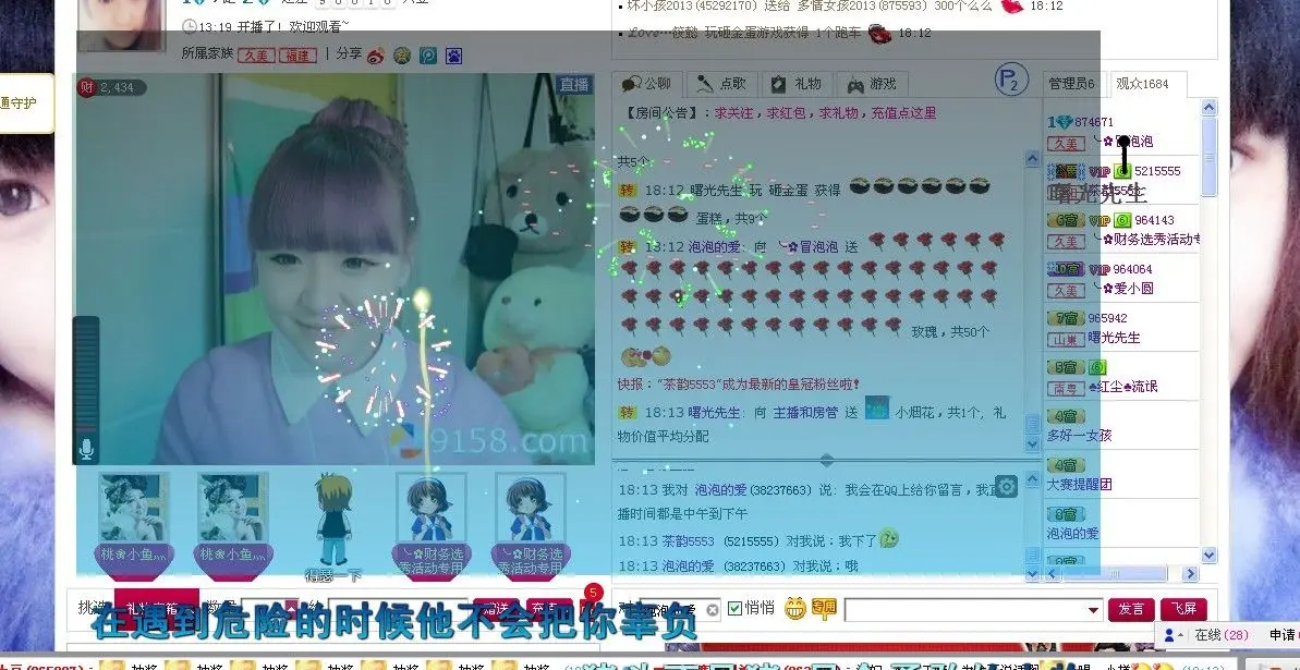 ☜冒泡泡☞的主播照片