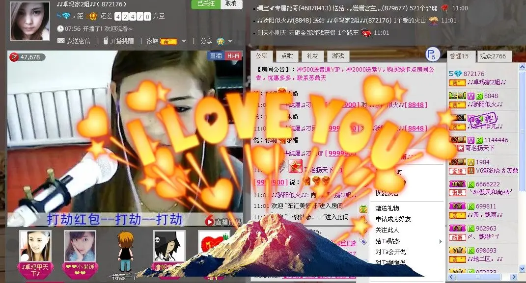 ╭ァ姐是一卓玛的主播照片
