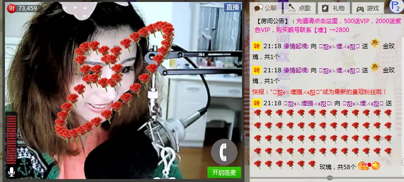 ஐﻬ⋋煙⋌ﻬஐ的主播照片