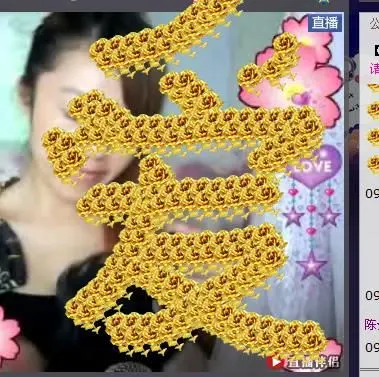 **香水葡萄**的主播照片