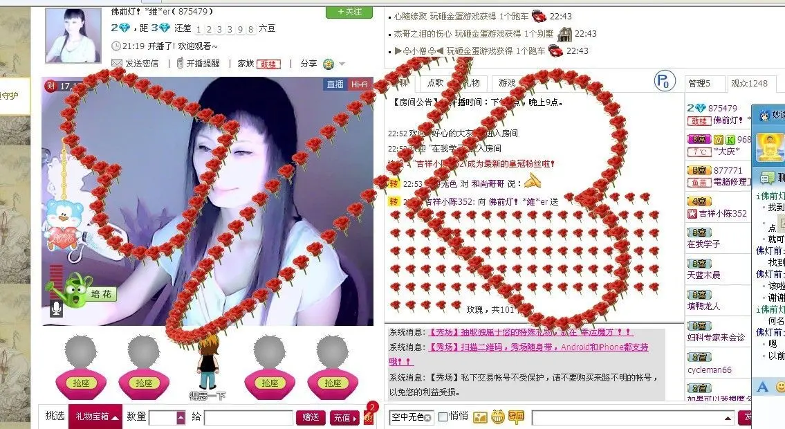 卡珍公主的主播照片