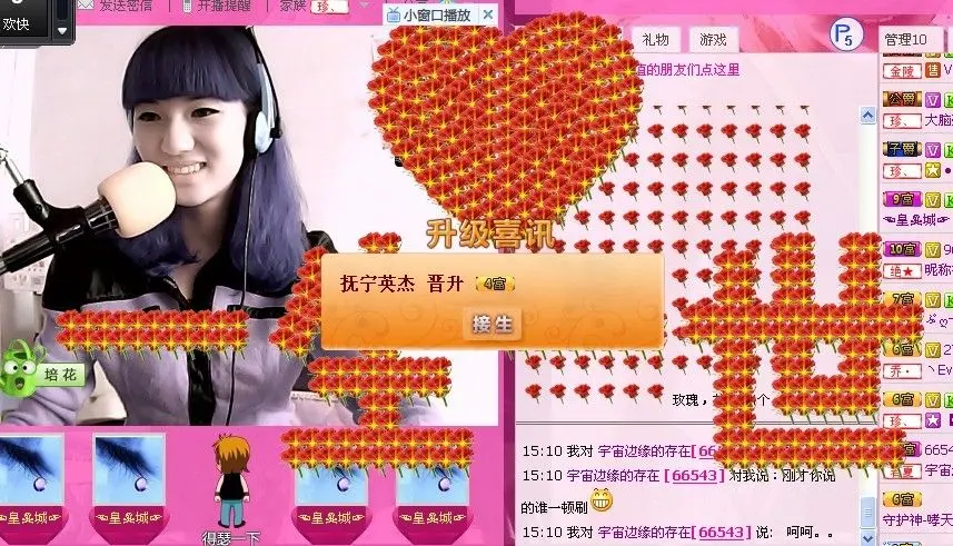 ╰✿じ☆ve【美娇】的主播照片