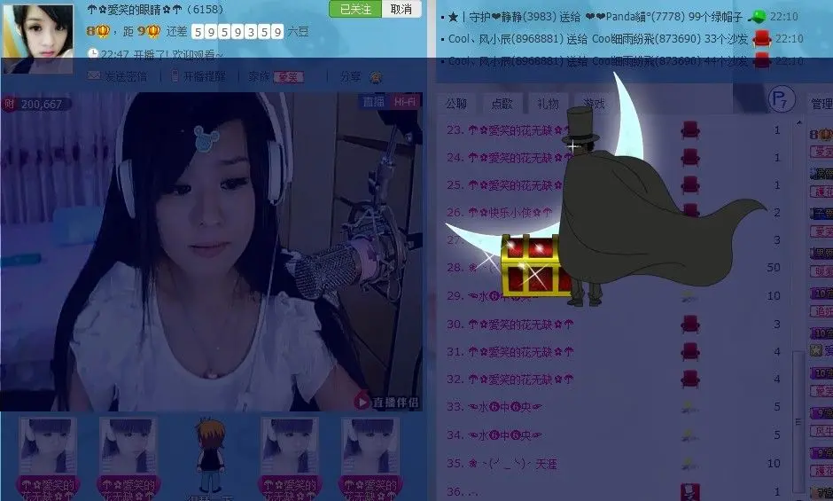 ☂✿愛笑的钟小开✿☂的主播照片