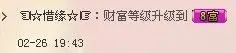 ☜☆随缘☆的主播照片