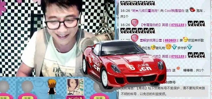 じ★╮楚白_✿的主播照片