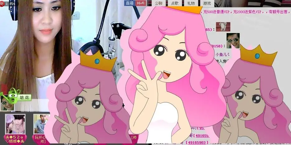 ヾ★ゞ小鱼儿ζ的主播照片