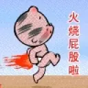 「讓ㄟove繼續」