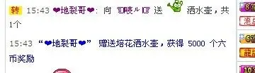☜唛ル☞的主播照片