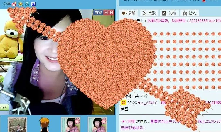ˋ★│阿狸°的主播照片
