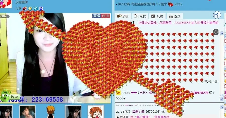 ˋ★│阿狸°的主播照片