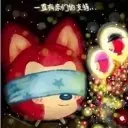 ℒℴѵℯ…♥笨小孩