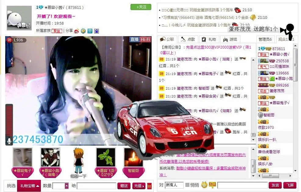 ____の❤小茜°的主播照片