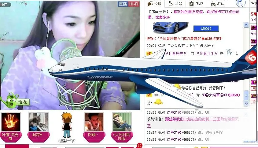 ☜唛ル☞的主播照片