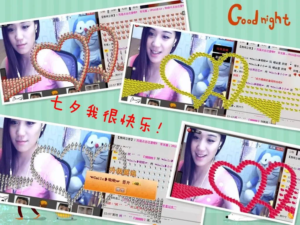 ☜Smile❥小小☞的主播照片