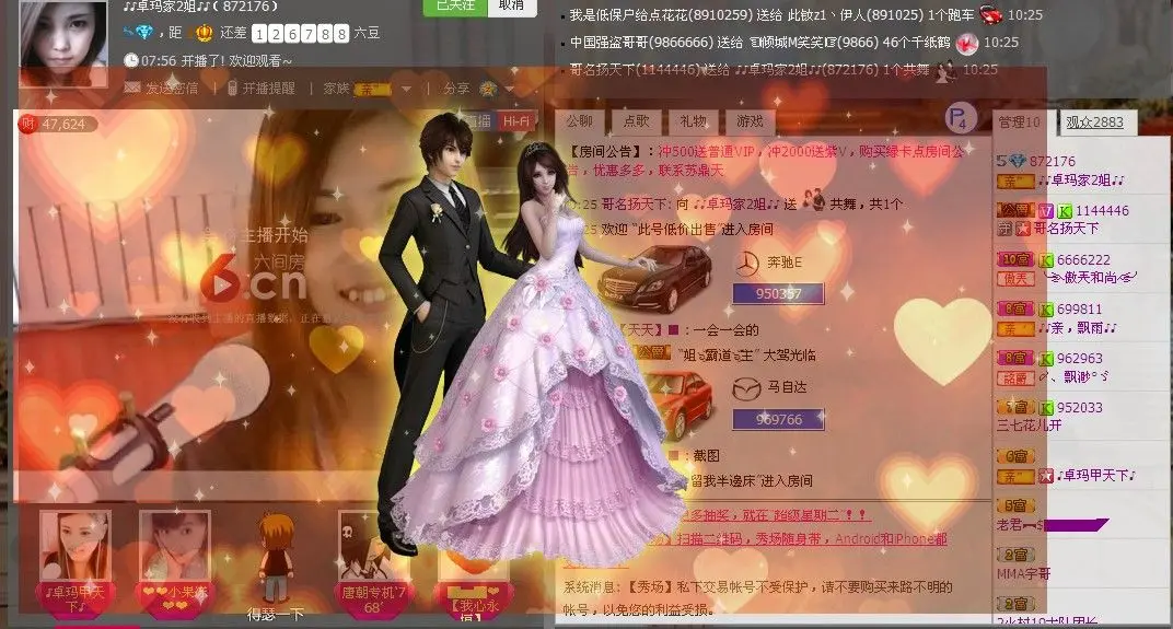 ╭ァ姐是一卓玛的主播照片