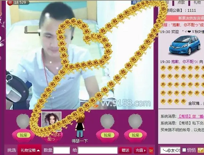 疯癫、的小菇凉つ的主播照片