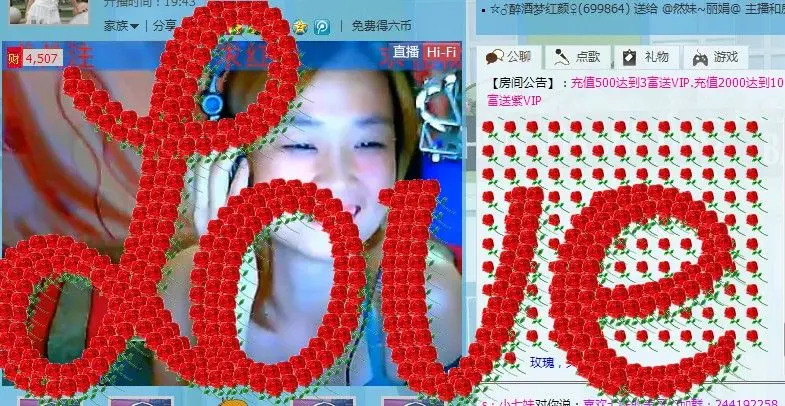 s：小七妹的主播照片