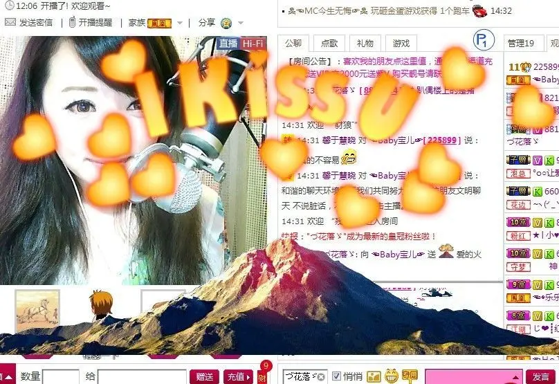 ☜Baby宝儿☞的主播照片