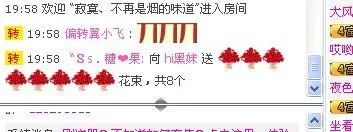 hi黑妹（筱嗳）的主播照片
