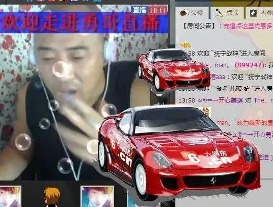 ∝╬═→开心勇哥的主播照片