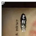 ➹恋❈雪☞情☭