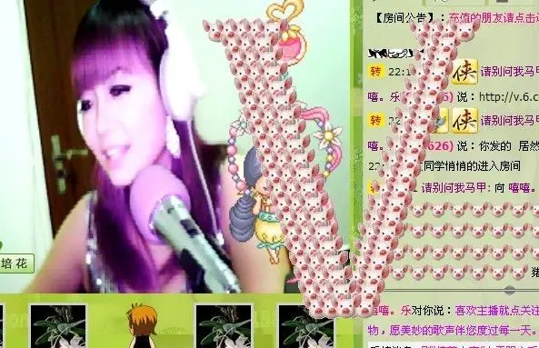 嘻嘻，乐的主播照片