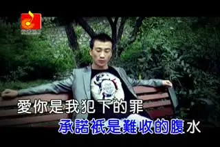 男人为谁流眼泪(1)