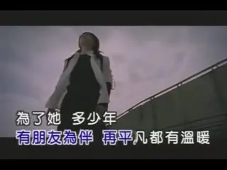 患难见真情
